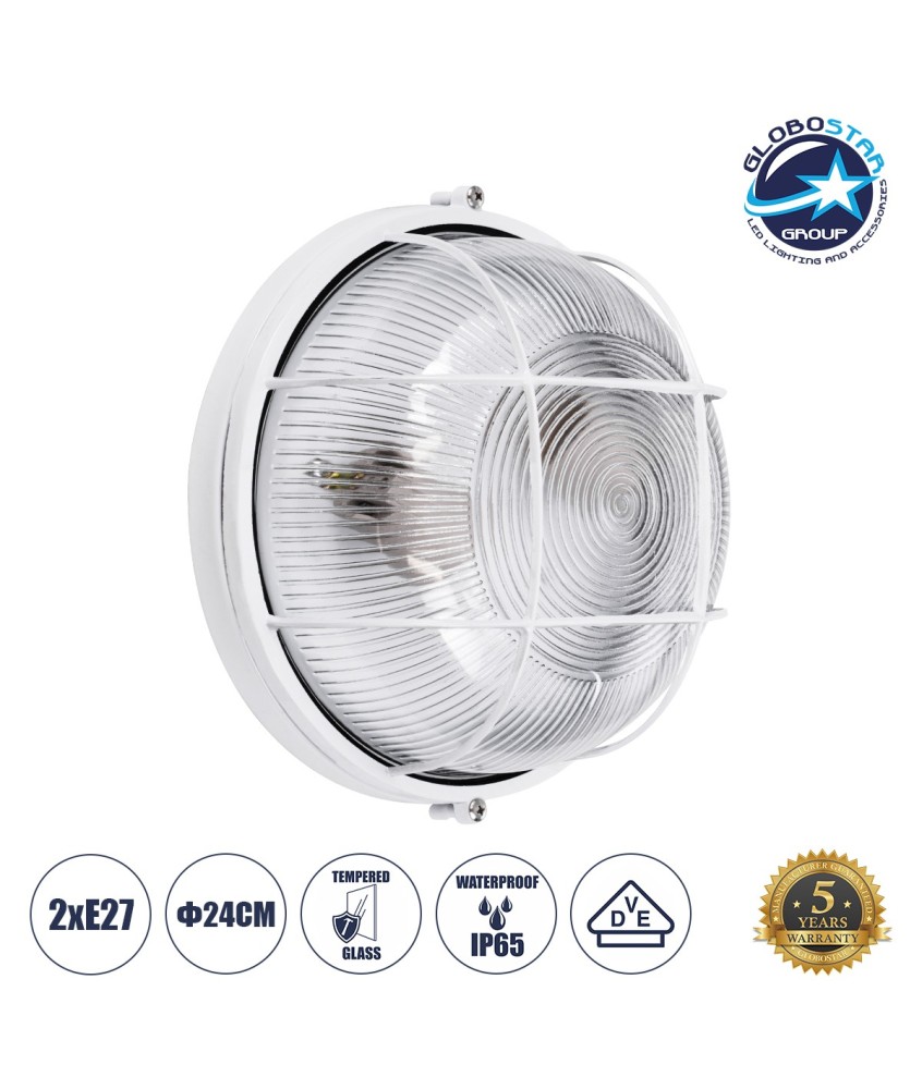 GLOBOSTAR® BOATLIGHT 61588 Vintage Φωτιστικό Καραβοχελώνα Τοίχου & Οροφής με Ντουί 2 x E27 AC 220-240V Αδιάβροχο IP65 - Λευκό Ματ - Μ24 x Π24 x Υ11cm